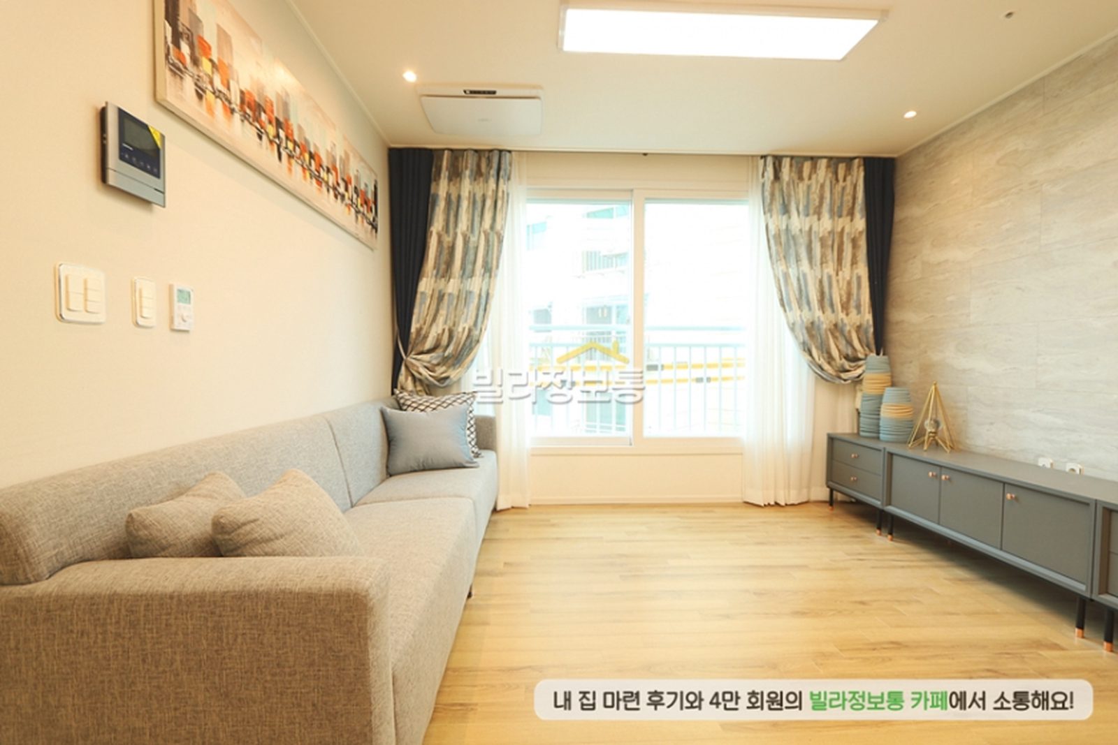 인천 부평 신축빌라|부평역 더블역세권 · GTX-B 교통 호재 · 대단지 신축 사진 1