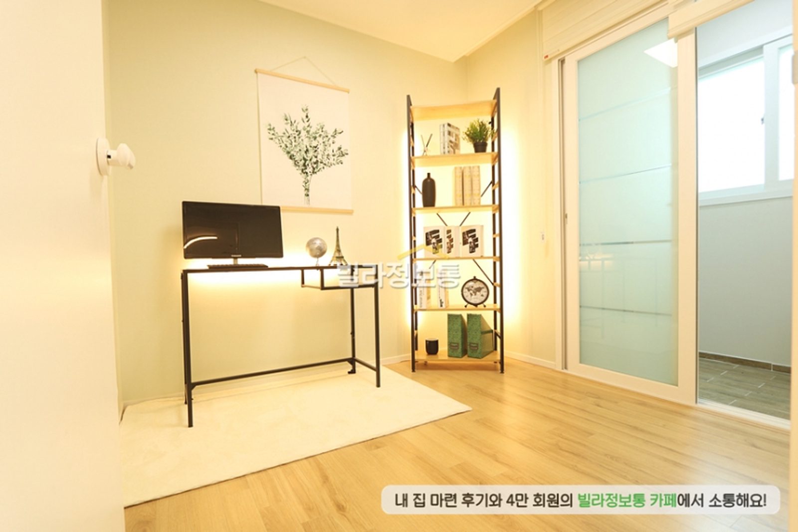 인천 부평 신축빌라|부평역 더블역세권 · GTX-B 교통 호재 · 대단지 신축 사진 7