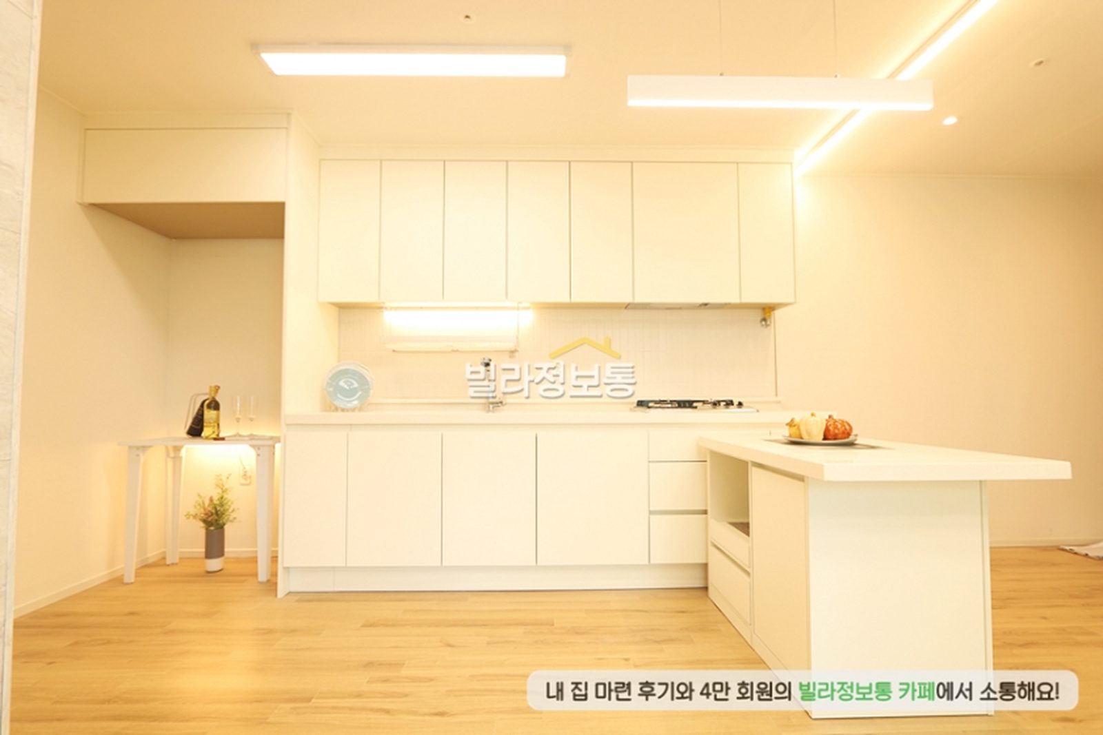 인천 부평 신축빌라|부평역 더블역세권 · GTX-B 교통 호재 · 대단지 신축 사진 2
