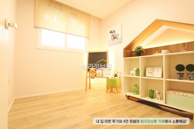 인천 부평 신축빌라｜부평역 더블역세권 · GTX-B 교통 호재 · 대단지 신축 썸네일 6