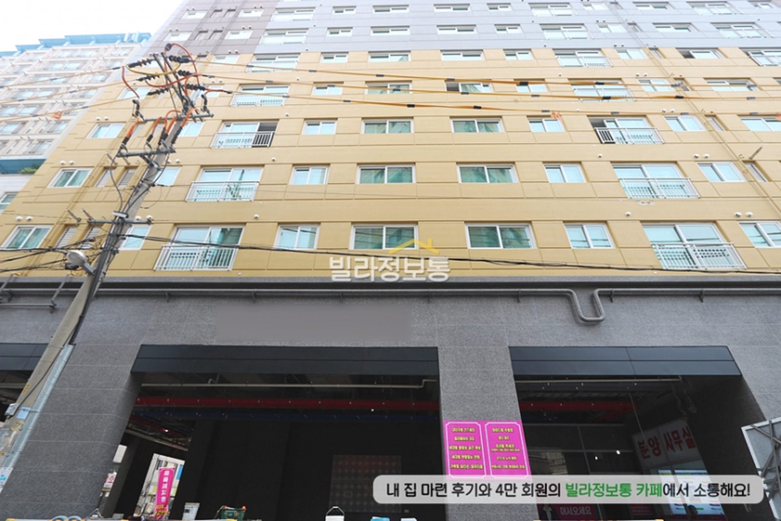인천 부평 신축빌라|부평역 더블역세권 · GTX-B 교통 호재 · 대단지 신축 사진 12