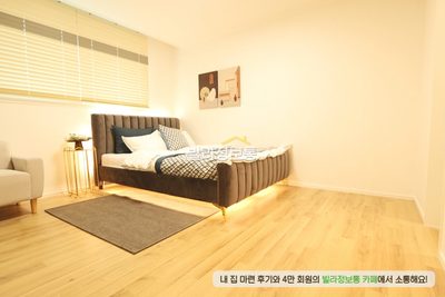 인천 부평 신축빌라｜부평역 더블역세권 · GTX-B 교통 호재 · 대단지 신축 썸네일 5